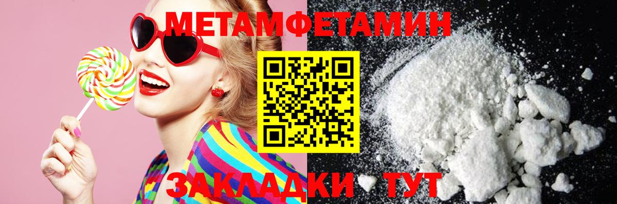 Донецк  АМФЕТАМИН  АМФ  АМФ Premium  Вход с VPN 