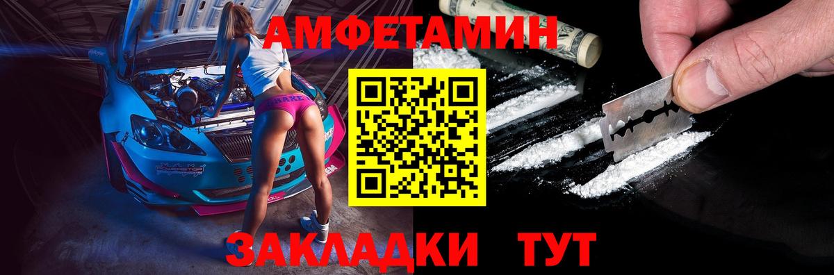 Amphetamine 97% Донецк