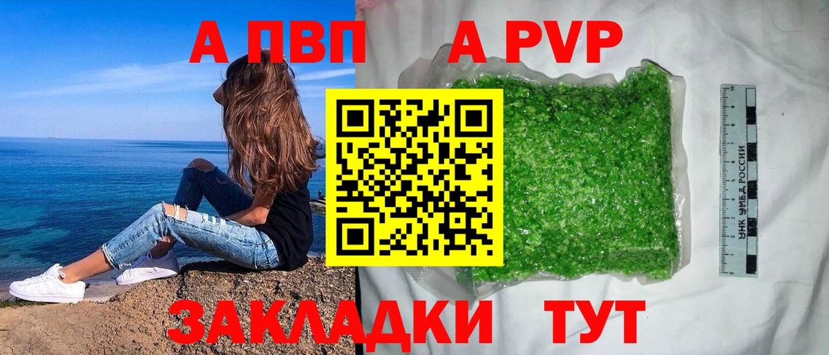 Альфа ПВП СК КРИС Донецк