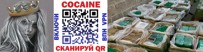 Cocaine Колумбийский  хочу   Донецк 