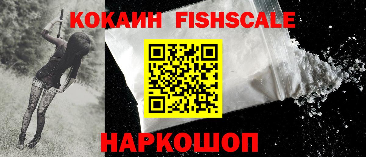 COCAIN 97%  КОКАИН 98%  COCAIN  Донецк  Вход с VPN 