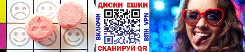 Ecstasy 300 mg  Донецк 