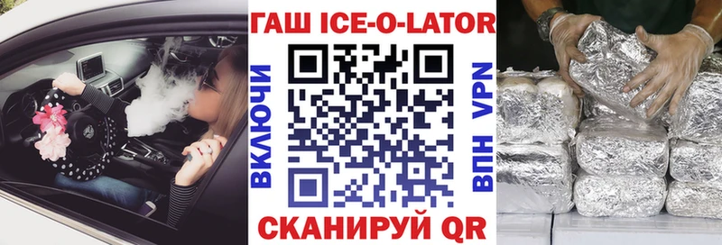 Гашиш Premium  Донецк 