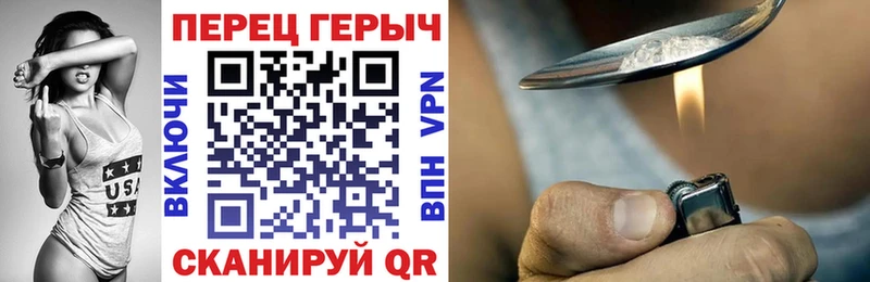 ГЕРОИН хмурый  ОМГ ОМГ онион  сайты даркнета официальный сайт  где продают   Донецк 