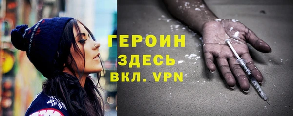 круглые Абаза