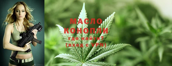 марихуана Абдулино