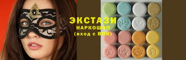 круглые Абаза