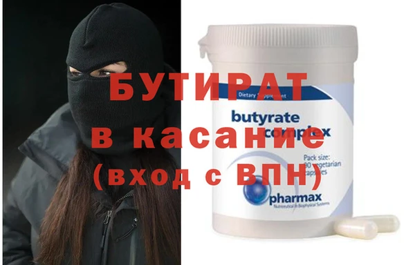 не бодяженный Абинск