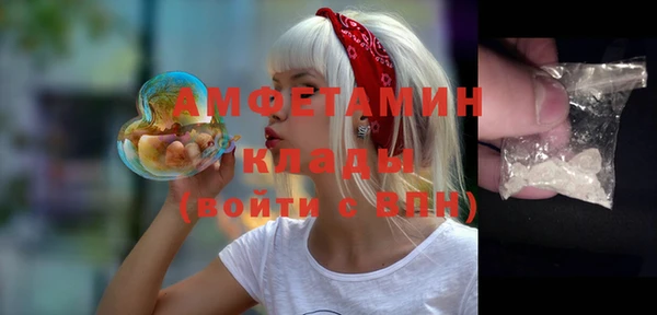 круглые Абаза