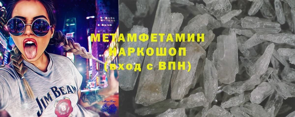 круглые Абаза