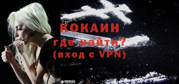 не бодяженный Абинск