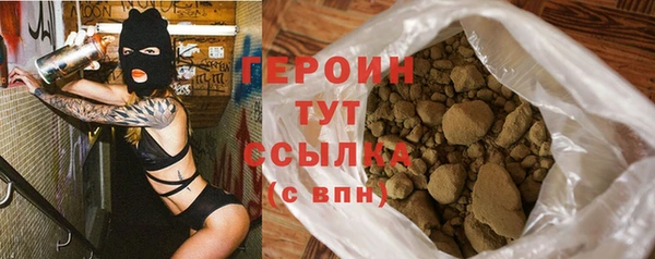 марихуана Абдулино