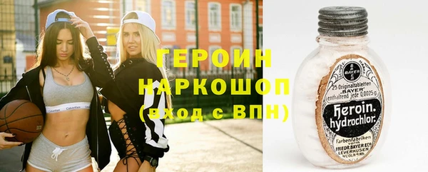 круглые Абаза