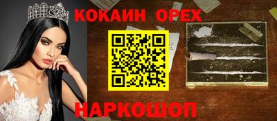 кокс Коммунар