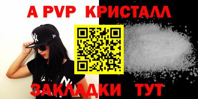 spice Конаково