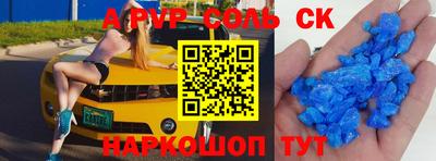jwh Комсомольск-на-Амуре