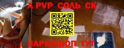jwh Комсомольск-на-Амуре