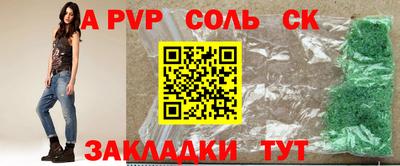 jwh Комсомольск-на-Амуре