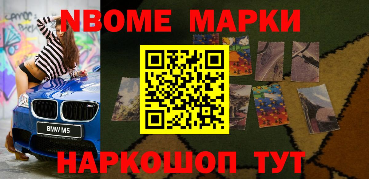 ЛСД экстази кислота Донецк