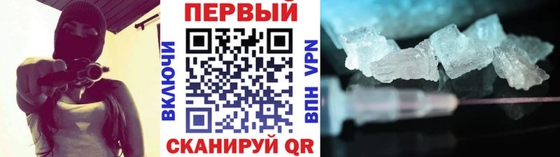 дарнет шоп  Донецк  Первитин пудра 