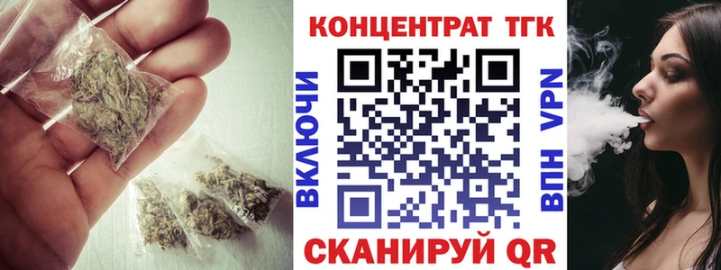 Дистиллят ТГК вейп с тгк  Донецк 
