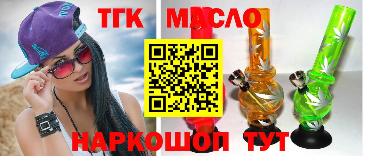 Амфетамин Донецк