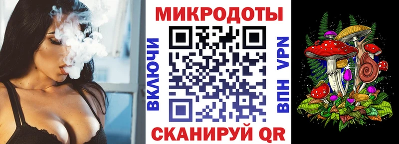 hydra ТОР Донецк Псилоцибиновые грибы MAGIC MUSHROOMS